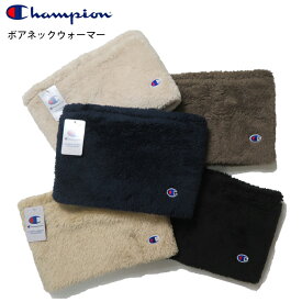 【CHAMPION 11-28】ボアネックウォ―マー（アジャスター付）極暖 ネックウォーマー メンズ レディース ユニセックス チャンピオン ボア CHAMPION ネックウォーマー 防寒 雪 チャンピオンネックウォーマー アウトドア キャンプ プレゼント 7bridge クリスマス