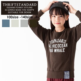 【20%OFF】【SALE】SALE【THRIFTSTANDARD】PACIFIC OCEAN トレーナー 親子お揃い キッズ 子供服 男の子 女の子 長袖 100 110 120 130 140 150 160 cm 7bridge アウトドア キャンプ バックプリント 秋 冬 春 ギフト ロゴトレーナー アメカジ 春トレーナー