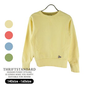 【20%OFF】【SALE】【THRIFTSTANDARD】ピグメントカラートレーナーキッズ トレーナー 裏毛 秋冬 秋 冬 春 男の子 女の子 かわいい 無地 トレーナースウェット 140 150 160 ジュニア レディースS 兄弟 お揃い クルーネック セブンブリッジ 7bridge 春トレーナー