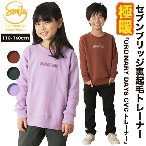 y50%OFFzz SALEy7BRIDGE 11-16zOLDEN DAYSNуg[i[g[i[ LbY N Svg gbvX ̎q j̎q q H ~ t XEFbg AJW vg  110 120 130 140 150 160 