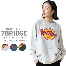 【父の日GIFT】【20%OFF】【SALE】【7BRIDGE 01-26】RED ROCKトレーナートレーナー メンズ レディース ユニセックス 男女兼用 裏毛 親子お揃い 秋 春 トレーナー M L スウェット ロゴトレーナー プリント キャンプ アメカジ 7bridge セブンブリッジ 親子 お揃い