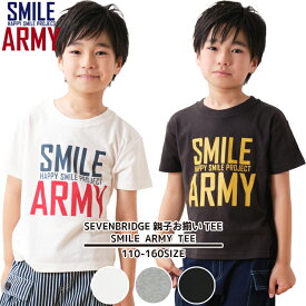 【30％OFF】【SALE】【7BRIDGE 04-23】7BRIDGE SMILE ARMY Tシャツ tシャツ キッズ 半袖 女の子 男の子 トップス ボーイズ ガールズ 110 120 130 140 150 160 キッズTシャツ 子供 綿100％ アメカジTシャツ 7bridge セブンブリッジ かぞくおそろい 感謝祭