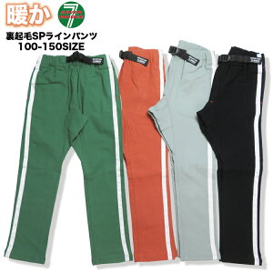 y40%OFFzSALE y7BRIDGE12-06zgNуX[p[Xgb`Cpcpc LbY N j̎q ̎q Cpc W[W q LbYpc 100 110 120 130 140 150 Xgb` Zuu