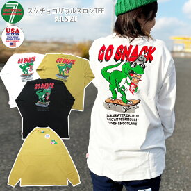 【父の日GIFT】【30％OFF】【SALE】【7BRIDGE 01-19】スケチョコザウルスロンTee新作 ロンt メンズ レディース 白 ユニセックス tシャツ 長袖 S M L チョコレート 恐竜 スケボー キャンプ アメカジ 7bridge アウトドア 春 秋 親子 ロンティー ペアルック 春ロンT