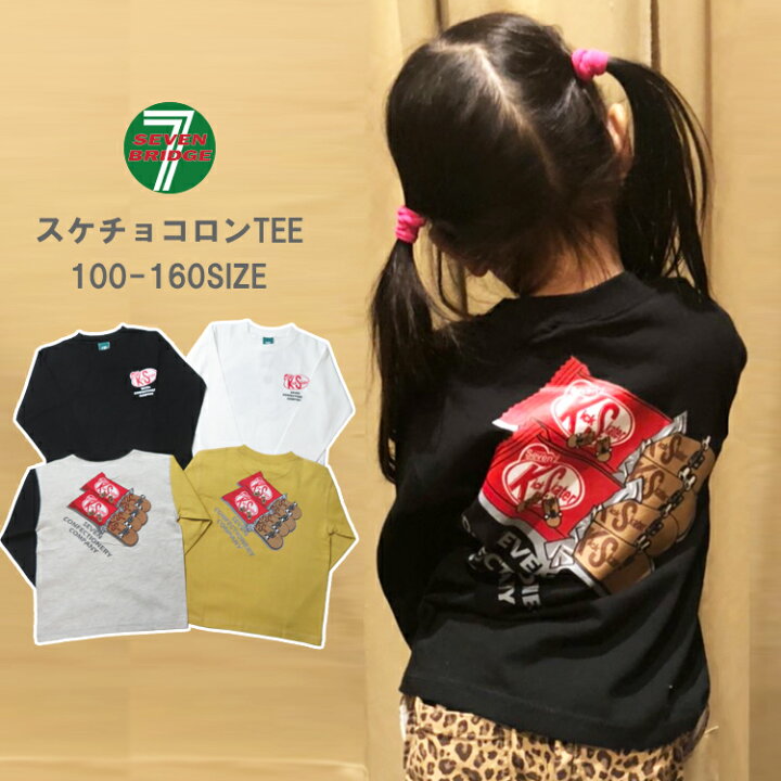 楽天市場】【20%OFF】SALE【7BRIDGE 01-19】スケチョコロンTee新作 