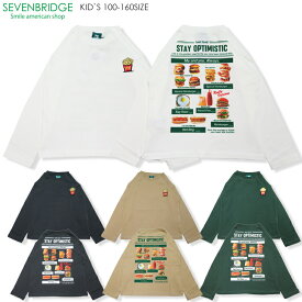 【20％OFF】【SALE】【7BRIDGE 09-27】バーガーSHOPロンTee新作 ロンt キッズ トップス 女の子 男の子 兄弟 姉妹 tシャツ 長袖 お揃い ポテト ハンバーガープリント 刺繍 ハンバーガー 韓国ファッション 綿 100 110 120 130 140 150 160 家族旅行 7bridge 春ロンT