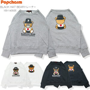 y30%OFFzSALEyPopcharm 10-30zBLACK HAT BEARg[i[V LbYgbvX qgbvX g[i[ уg[i[ 100 110 120 130 140 150 160 XEFbg LN^[ N} Popcharmg[i[ Z 