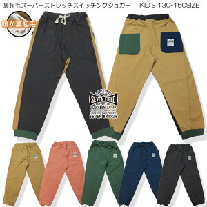 y20%OFFz SALEy7BRIDGE 10-04zX[p[Xgb`XCb`OWK[pcH~V pc Nуpc gpc LbY WK[pc q cC Xgb`n VGbg 130 140 1