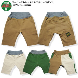 y40%OFFzSALEy7BRIDGE 06-03zX[p[Xgb`TGn[tpcV pc LbYpc V[gpc qn[tpc qV[gpc 130 140 150TCY Y{ j  T