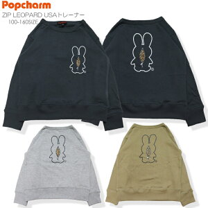 y20%OFFzSALEyPopcharm 02-03zZIP LEOPARD USAg[i[V LbYgbvX qgbvX g[i[  100 110 120 130 140 150 160 XEFbg LN^[ qE  |bv`[  