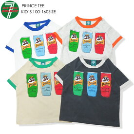 【7BRIDGE 05-09】PRINCETシャツ tシャツ 半袖 トップス キッズ 100 110 120 130 140 150 160 キッズT パロディーTシャツ 子供Tシャツ リンガーTシャツ 男児 女児 綿100％ アメカジ キャラクター お菓子 グラフィック セブンブリッジ ペア プレゼント