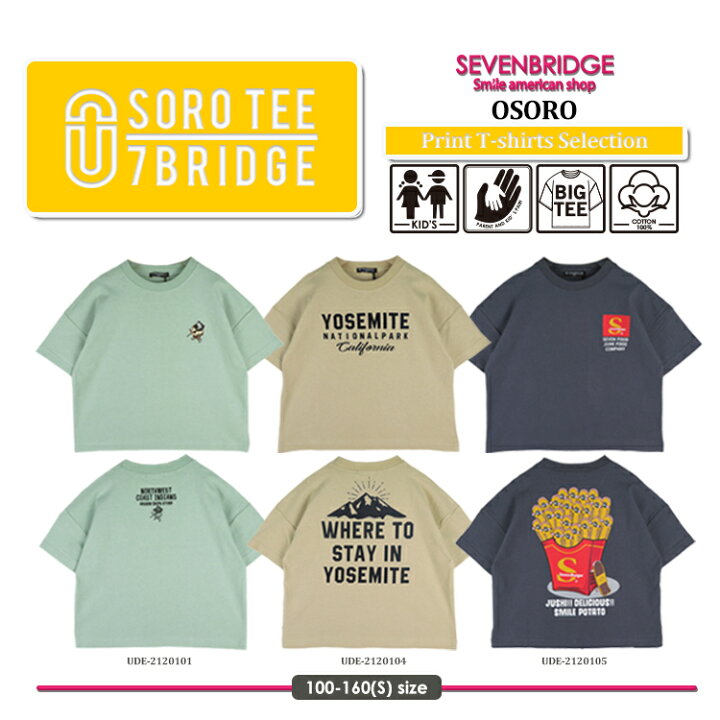 楽天市場】【30％OFF】【SALE】【7BRIDGE 04-02】7BRIDGE 親子お揃い  