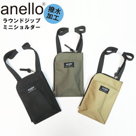 【父の日GIFT】【10％OFF】【SALE】【anello grande 01-06】ラウンドジップミニショルダーバッグ 2023年 新作 anello スマホショルダー バッグ 財布 アネロ グランデ 撥水 ミニショルダー ブランド パスケース iphone android ショルダーバッグ 機能性 7bridge