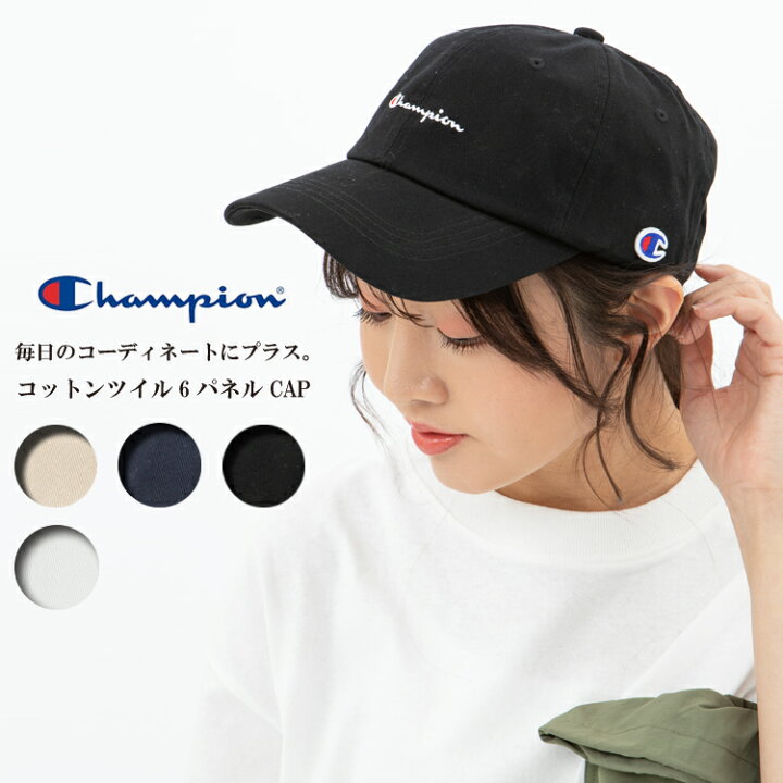 楽天市場】【10％OFF】【SALE】【CHAMPION 04-21】CHAMPION ツイルCAP 