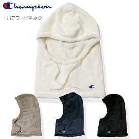 【父の日GIFT】【20％OFF】【SALE】【CHAMPION 11-25】CHAMPION ボアフードネック秋冬 新作 チャンピオン 防寒雑貨 フードネック バラクラバ チャンピオンフードネック 暖か 極暖 ボア ブランド 正規品 プレゼント アウトドア ゴルフ キャンプ スキー スノボ 7bridge