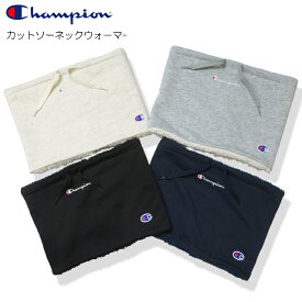 【20％OFF】【SALE】【CHAMPION 11-25】カットソーネックウォ―マー極暖 ネックウォーマー レディース メンズ フリーサイズ チャンピオン ボア CHAMPION スウェット 防寒 雪 チャンピオンネックウォーマー ゴルフ アウトドア プレゼント セブンブリッジ