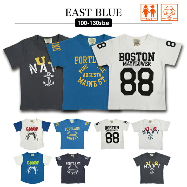 楽天市場 Outlet East Blue 03 11 ノーマルsize East Blue Kid S Tシャツ Tシャツ キッズ 男の子 子供服 女の子 ボーイズ ガールズ プリント デザイン アメカジ 100 110 1 130 Cm 7bridge キッズtシャツ 夏服 セール Sale バーゲン ７ｂｒｉｄｇｅ