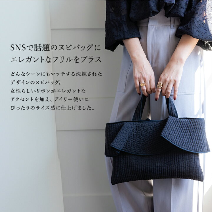 楽天市場】今だけクーポンで30%OFF!【新作登場】ヌビ フリル バッグ  