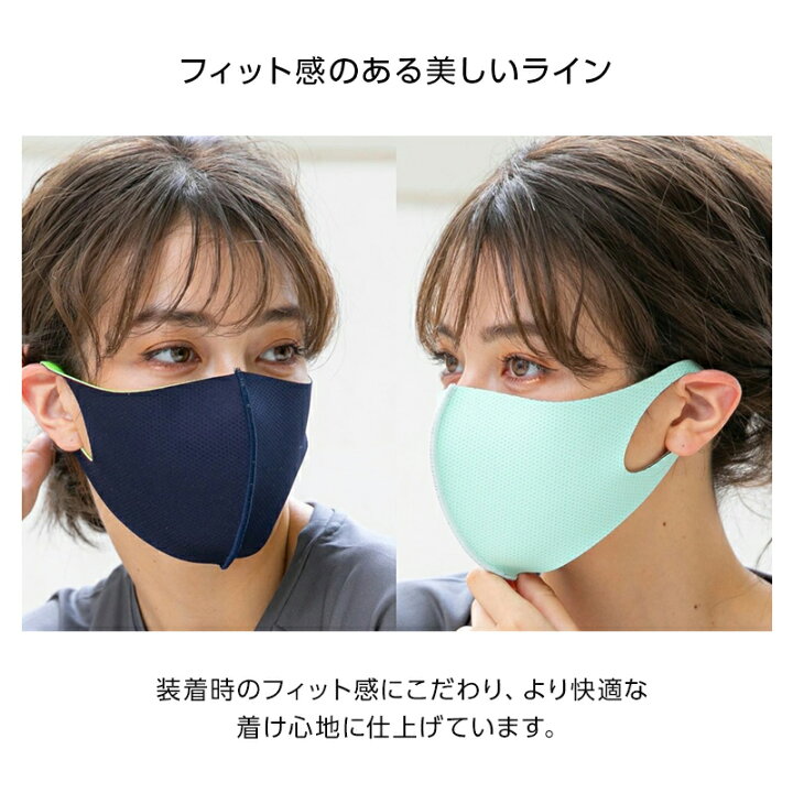 100 品質保証 公式 スポーツマスク ムレにくい 日本製 Runtage メッシュマスク メンズ レディース 男性 女性 フリーサイズ 大人用 洗える 飛沫防止 花粉 粉塵 M便 1 Materialworldblog Com 100 品質保証 公式 スポーツマスク ムレにくい 日本製 Runtage メッシュマスク メンズ レディース 男性 女性 フリーサイズ 大人用 洗える 飛沫防止 花粉 粉塵 M便 1 Materialworldblog Com