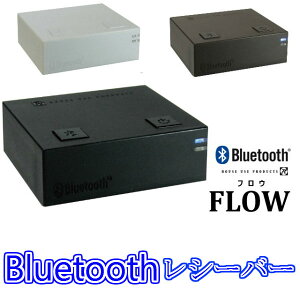 _[J[|Y󂠂i^ FLOW(tE)Bluetooth u[gD[XV[o[BluetoothΉ̃I[fBIɃV[o[qŉKCXڑIyARzyPρz