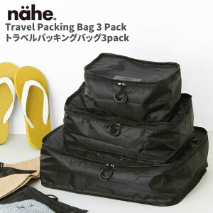 nahe/l[G gxpbLOobO3pack gx[obO ߗގ[P[X ߗރP[X s o SML3TCYZbg pbLOobO wʃt@Xi[|Pbgt \ȃbV