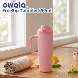 owala �I���� FreeSip �^���u���[ 850ml �t���[�V�b�v 35oz 3�d�X�e�����X�\���ۗ̕�{�g�� �X�g���[�ƒ����݂̓����擾��2WAY�d�l �{�g�����ʂɎ���肪���ă^���u���[�^�{�g�� �������{�g�� 
