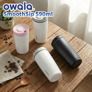 owala �I���� SmoothSip Slider 590ml �X���[�X�V�b�v�X���C�_�[ 20oz 3�d�X�e�����X�ŕۗ�ۉ����Q�̌�������̂悢�^���u���[�^�{�g�� �R��Ȃ��^���u���[ ������� ���� �A�����J���{�g������