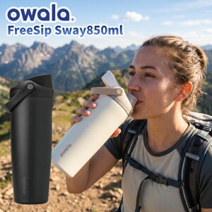 owala �I���� FreeSip Sway 850ml �t���[�V�b�v �X�E�F�C30oz 3�d�X�e�����X�\���ۗ̕�{�g�� �X�g���[�ƒ����݂̓����擾��2WAY�d�l �������{�g�� �A�����J���̂������{�g�������{�ď㗤 ����