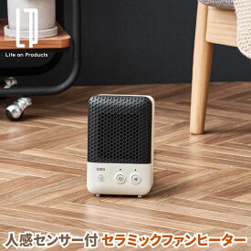 人感センサー付 セラミックファンヒーター 人に反応して自動ON コンパクトサイズなのに600Wのパワフルヒーター トイレ暖房やキッチンや脱衣所など狭い所の暖房に 活性炭フィルター PRISMATE (プリズメイト) PR-WA023【P変】