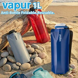 vapur ���F�C�p�[ 1L1���b�g�� �E�H�[�^�{�g�� �ۂ߂��邨�����Ȑ��� ������ ���� �{�g�� ������� �ۂ߂��邨�����Ȑ��� �A�E�g�h�A�O�b�Y �L�����v ���s �y�� ���炷���Ƃ��\ �X