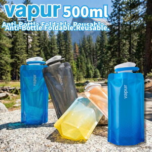 �܂肽���߂鐅�� vapur ���F�C�p�[ 500ml �A���`�E�H�[�^�{�g�� ���� ������� ������ �R���p�N�g �y�ʃ{�g�� �E�H�[�^�[�{�g�� ���点�ăA�C�X�p�b�N�ɂ� �ۂ߂��鐅�� �A�E�g�h�A�O�b�Y 