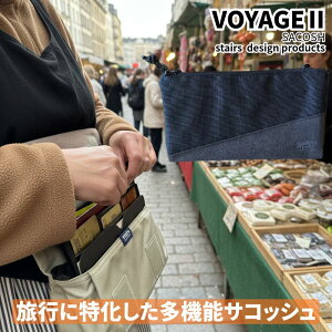 spɊJꂽgo₷@\TRbV VOYAGE2 XChp[cڂň邾ŃJ[hpX|[gȂǂo₷ [eʂJȂǃKWFbg