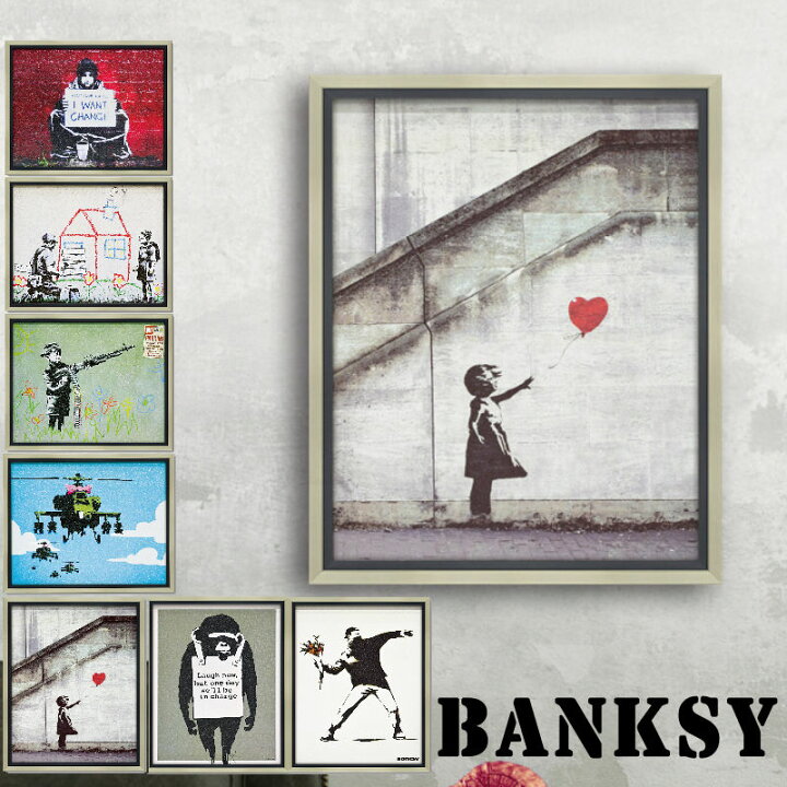 楽天市場】BANKSY/バンクシー アートパネル 絵 ポスター バンクシーの 