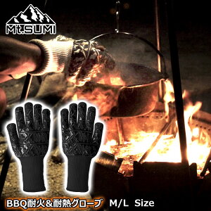 Mt.SUMI/}EgX~ BBQω&ϔMO[u M/LTCY ubN 800܂ł̑ϔMɑΉωΑϔMO[u  BBQ dXg[u ݂͂Ȃǉ΂gV[ɂƈSS lp