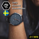 CHPO/チーポ(シーエイチピーオー) Khorshid ホルシード ホルシードミニ 腕時計 クオーツ 電池式 スウェーデン発デザイナーブランド 北欧デザイン おしゃれな腕時計 全17種類 非耐水性 【送料無料】【P変】【AR】