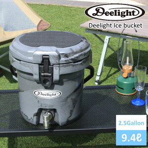 Deelight Ice bucket 2.5G/fB[Cg ACXoPbg2.5K e9.4bg N[[{bNX EH[^[WO 3.5cm̃{fB fMނƂă|E^tH[gpۗ͂L
