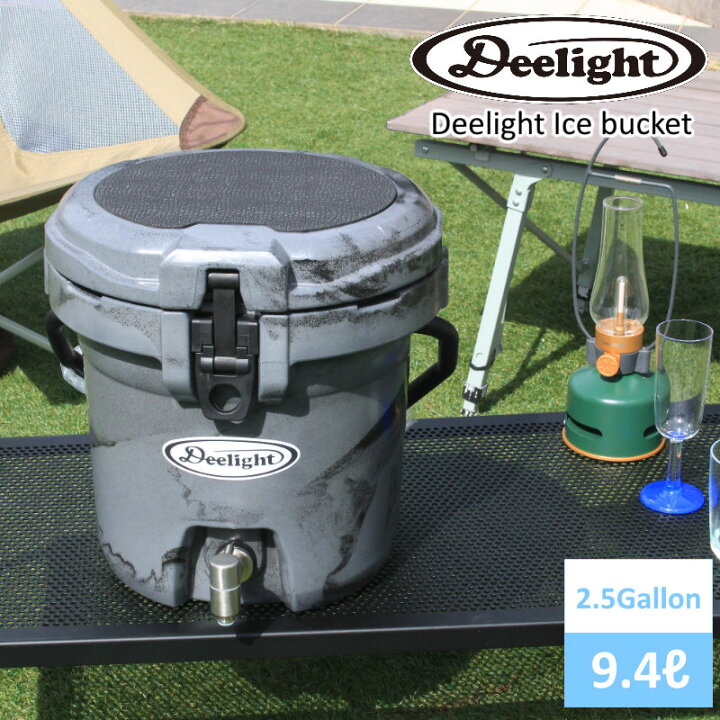 楽天市場】Deelight Ice bucket 2.5G/ディーライト アイスバケット2.5 