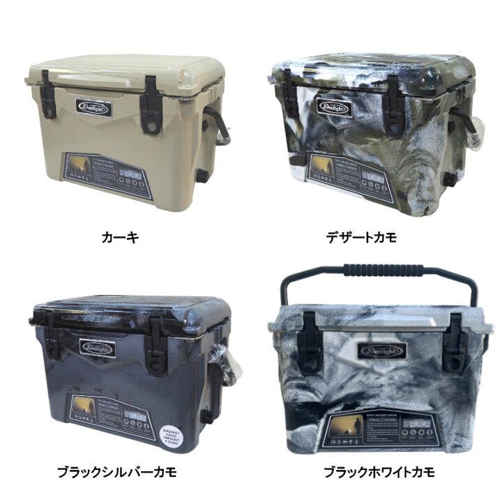 楽天市場】【SS10】Deelight/ディーライト クーラーボックス20QT 