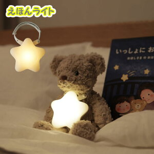 ق񃉃Cg q܂̏AQÔق̓ǂݕɂقǂ悢gF̌ŏƂ炷Cg 莝̂ʂ݂Ȃǂɕt₷炩xgt {̂_炩fނłq܂ɂ