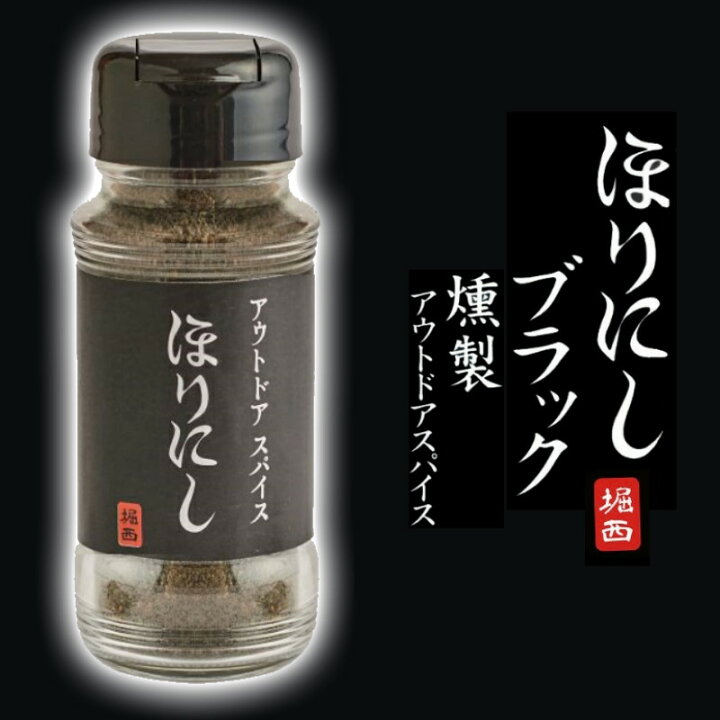 楽天市場】当店オリジナルお得セット スパイスキャビネット スパイス 