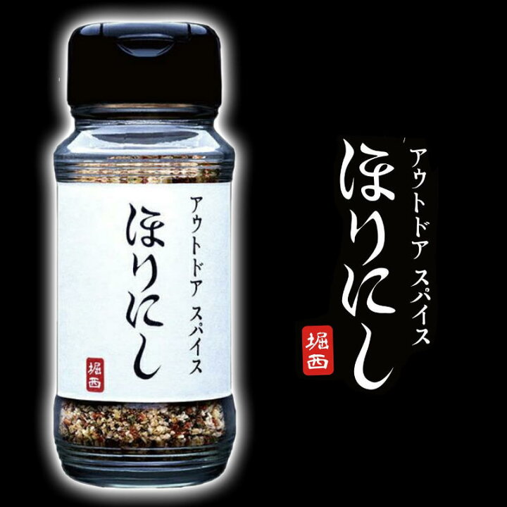 楽天市場】当店オリジナルお得セット スパイスキャビネット スパイス 