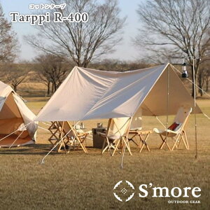 S'more/XA Tarppi R-400 N^^[v XNGA^[v |[2{őgݗĂ郌N^^[v |Rbgfނ̃^[vUVJbgEhEHEhJrARłǂłg₷ 