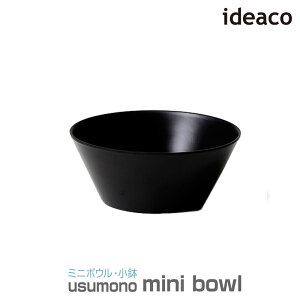 ideaco/�C�f�A�R usumono minibowl �E�X���m�~�j�{�E�� �ޗ��̔������|���g�����o���u�[�����~���f�ނ̌y�ʂŔ�����v�Ȋ� ����ɂ��������₷���̂ŁA����g������L�����v�ABBQ�Ȃǂ̃A�E�g�h