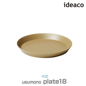 ideaco/CfAR usumono plate18 EXm v[ga18cm XC[cMAHv[gAg[XgMɍœKȑ傫 Čyʂŏvȃou[~f H  M yARz