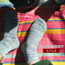 【クリックポスト発送】呼吸する和紙靴下 ミドル丈 和紙シークレット5本指ソックス Sサイズ(22〜25cm) Mサイズ(25〜28cm) 速乾性 抗菌消臭性 吸水性に優れいつでもさらっとした履き心地の和紙靴下 内部は5本指ソックス億三で蒸れない 日本製【SPK】