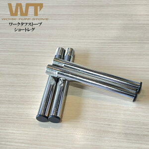 WORK TUFF STOVE/[N^tXg[u V[gO4{ [N^tXg[ũIvVi dXg[űrẐɕύX\ [N^tXg[u̐dXg[uSċʁyARz