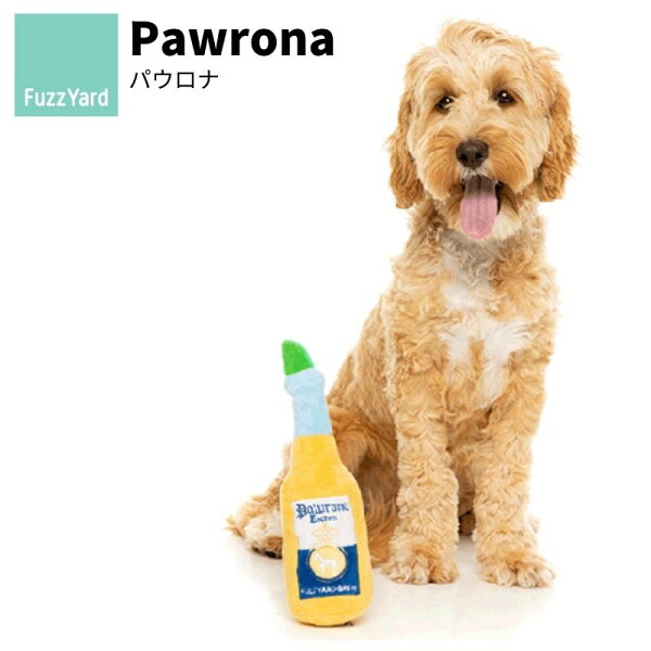 FuzzYard/ファズヤード Pawrona パウロナ 犬猫用おもちゃ パロディグッズ プラッシュトイ 洗濯丸洗い可能 ノンアレルゲン加工 供用おもちゃ基準ST(セーフティトイ)化学検査合格商品 かわいい おしゃれな犬用おもちゃ グッズ 鳴き物入【翌】