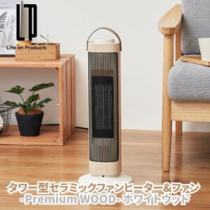 ^[^Z~bNt@q[^[&t@ -Premium WOOD- v~AEbh ؖڒƃU[nh̑gݍ킹ȏc^q[^[ U@\1200W/800Wؑ։\ nCp[