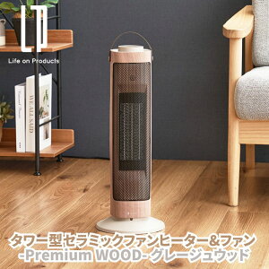 ^[^Z~bNt@q[^[&t@ -Premium WOOD- v~AEbh ؖڒƃU[nh̑gݍ킹ȏc^q[^[ U@\1200W/800Wؑ։\ nCp[