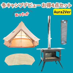 XIWi ~Lvfr[Zbg bello400egƐdXg[uލv4_̂Zbg AURA2+eg+OhV[g+egveN^[ XIXXΓIgݍ